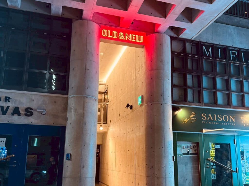 仙豆のちから 本山店が入居するOLD & NEWビルの入口